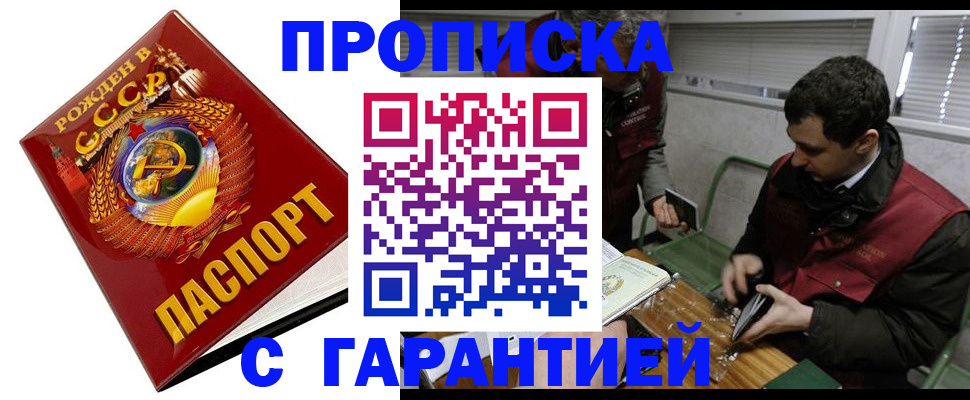 регистрация для школы в Тюкалинске
